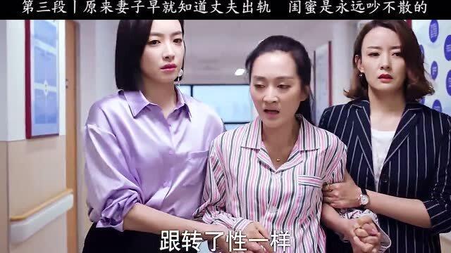 关于婚后的女人在线观看，警惕涉黄内容的危害与影响