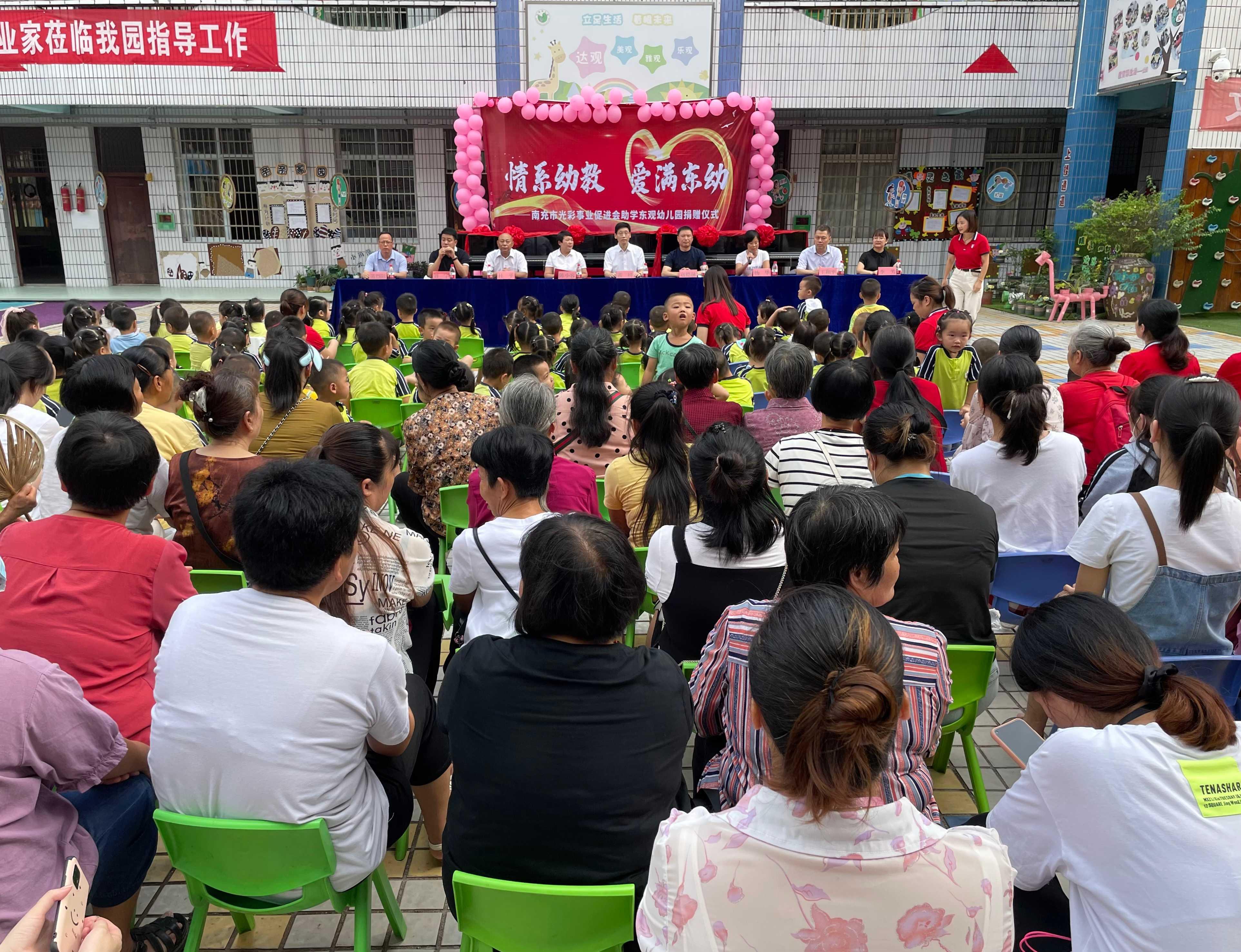 东幼在线，幼教领域的数字化探索与实践之路