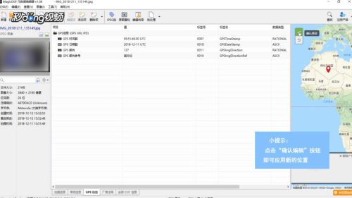 GPS在线查询，现代定位技术的领先革新之路