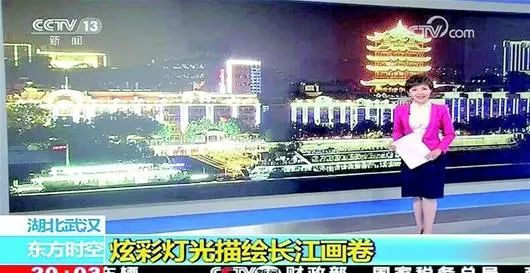 武汉七台在线直播，城市脉搏实时传递之夜