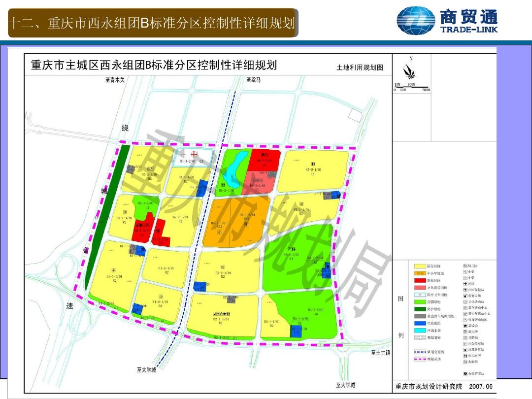 巴南区未来城市新面貌规划揭秘