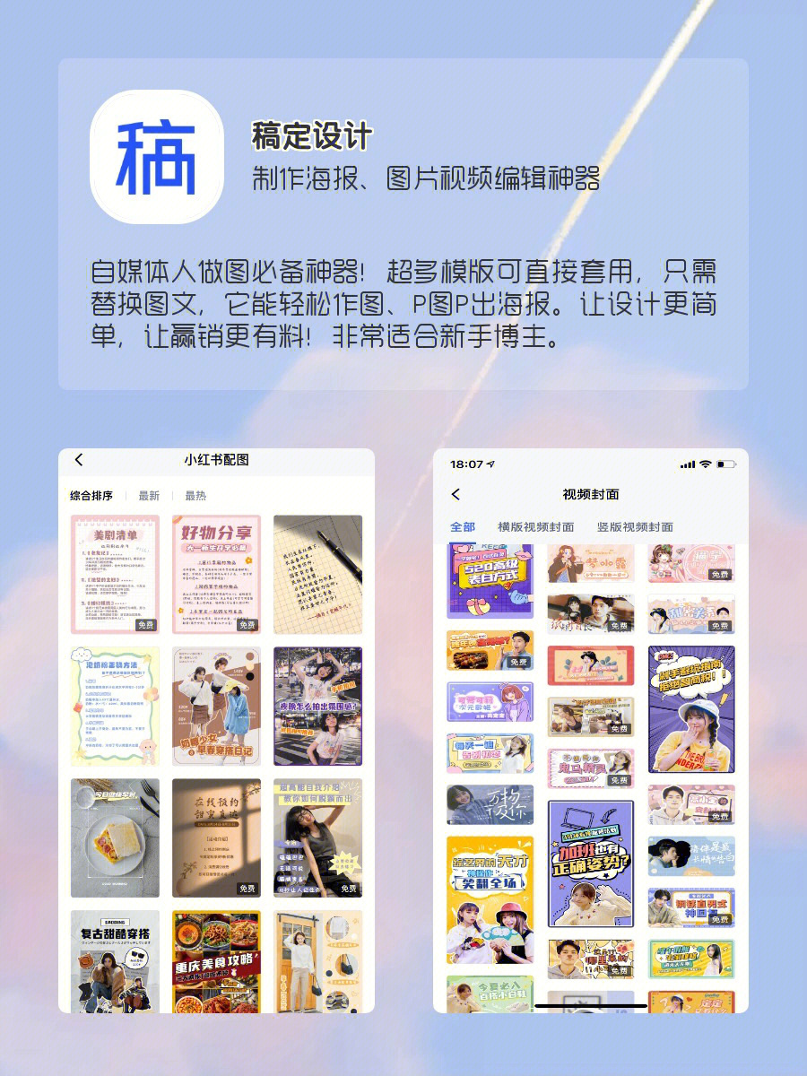 探索最新APP，偷偷碰的独特魅力揭秘