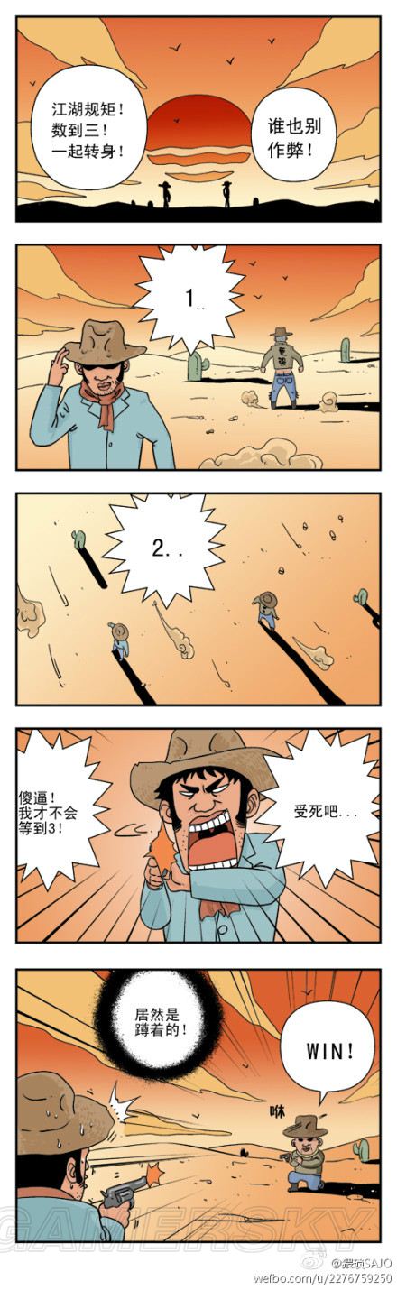 最新邪恶彩色漫画涉黄问题探讨