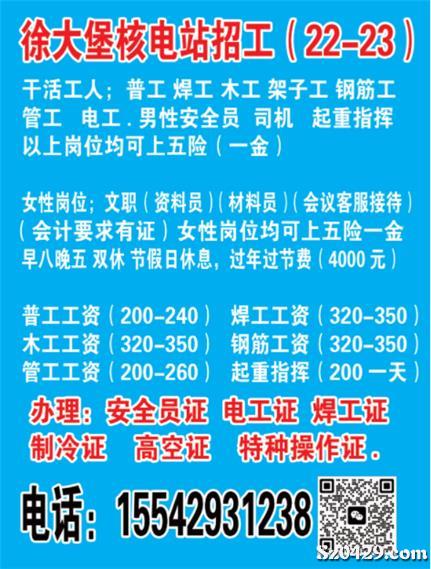 乌海焊工招聘，技能成就职业梦想，焊工精英速来加盟！