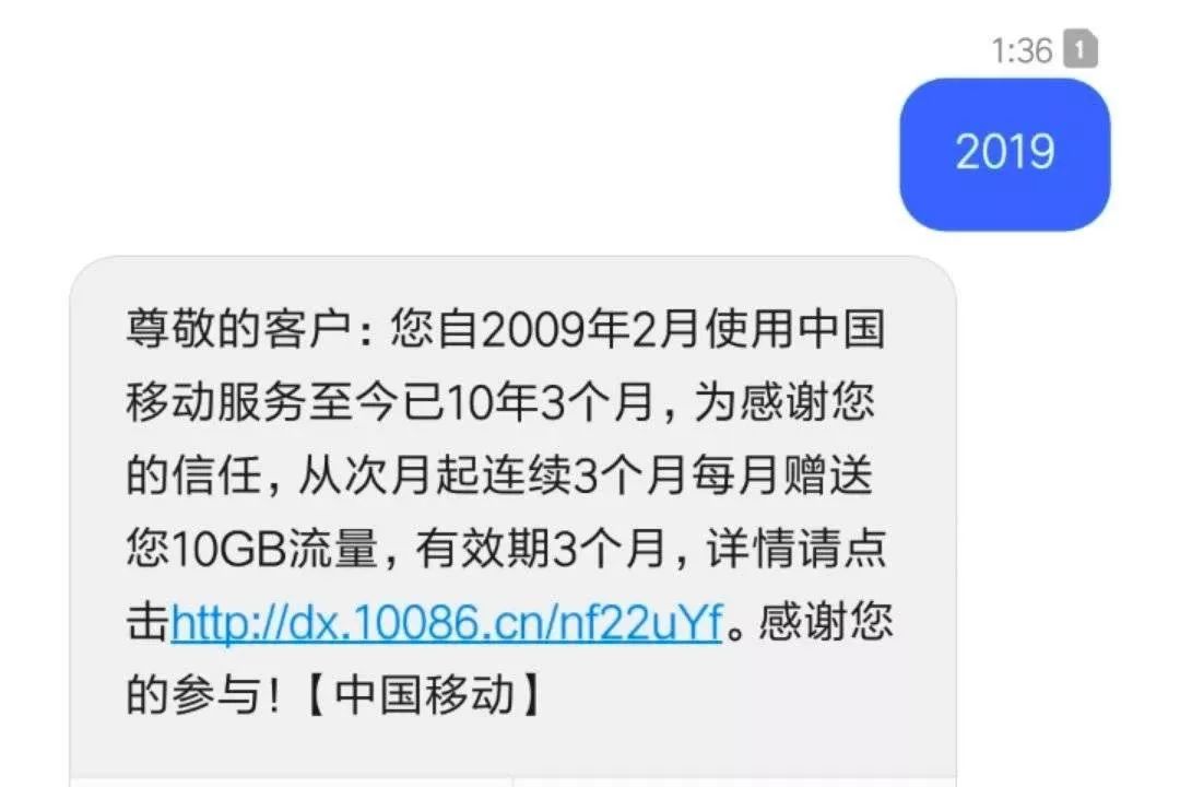 最新移动刷流量，开启数字时代无限可能性的探索之旅