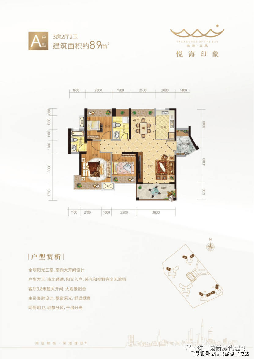 平潭最新楼盘，树立理想居住新标杆