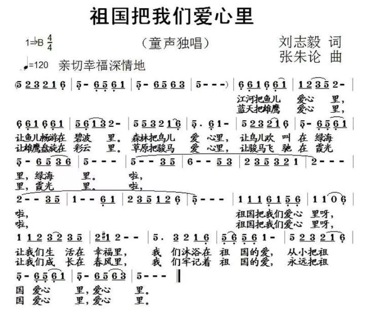 幼儿最新歌曲的魅力及其深远影响