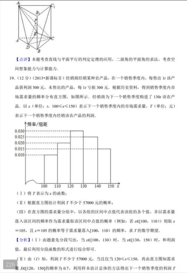 最新高考改革深度解析，聚焦高考改革新动向与趋势分析