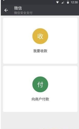 微信最新版本下载指南，官方下载教程