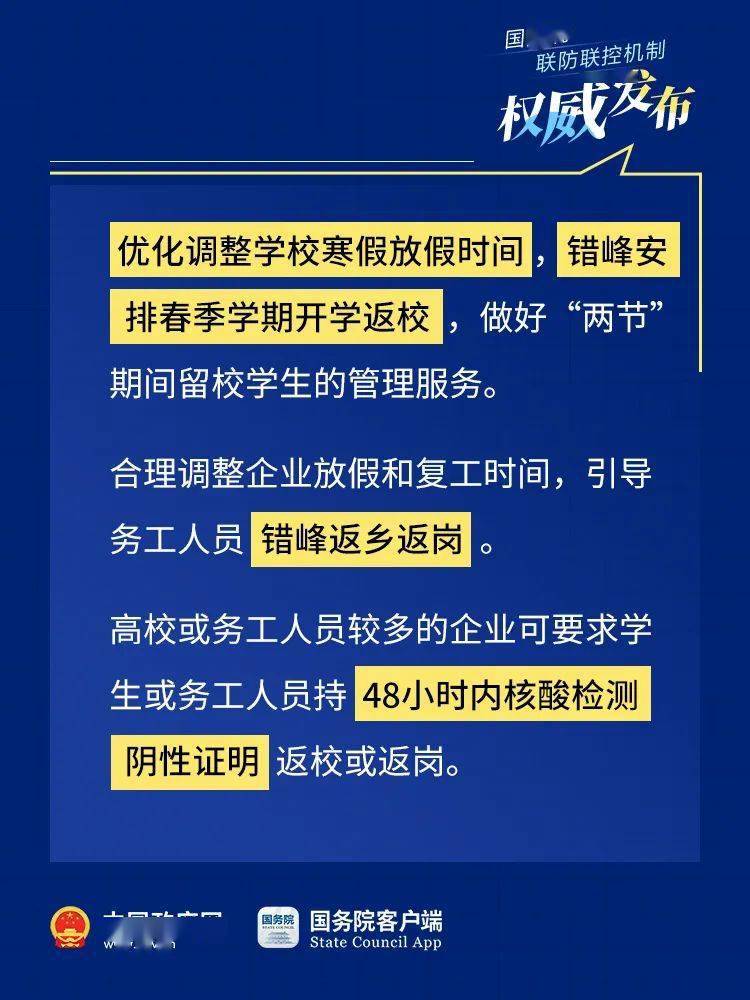 长钢招聘网最新动态，共创美好未来，机遇与挑战并存