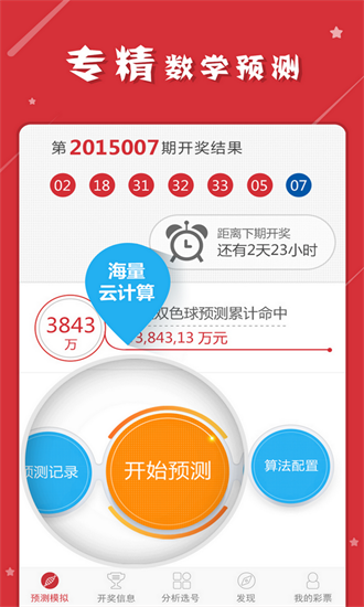 2024年12月18日 第74页