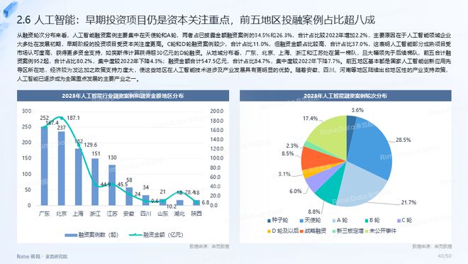 新澳正版资料免费公开十年,数据驱动执行方案_Tablet90.895