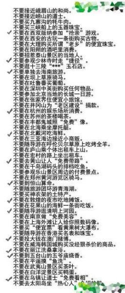 澳门正版免费全年资料大全旅游团｜最新正品含义落实