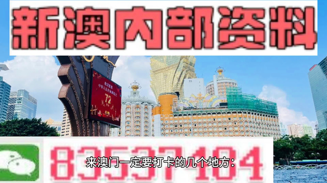 4949澳门精准免费大全2023,前沿解析评估_FHD版87.275