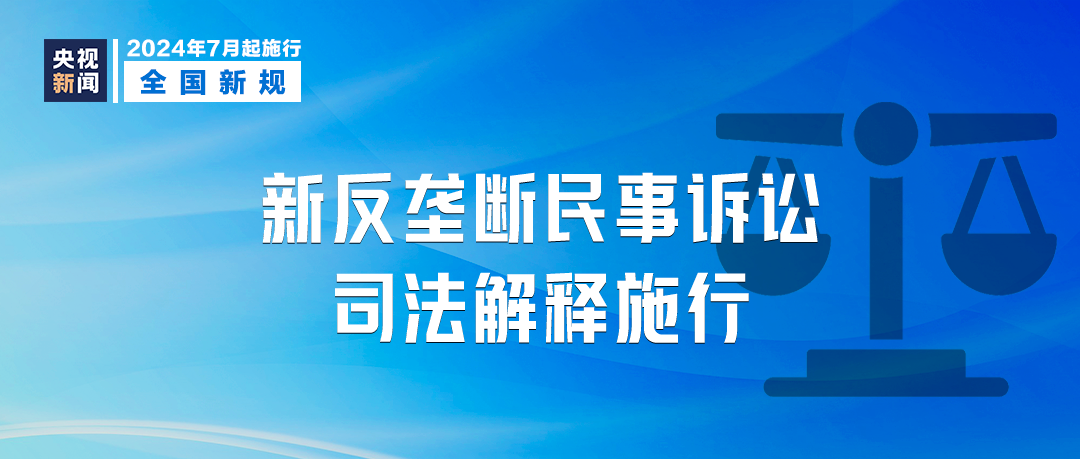 澳门最精准真正最精准｜决策资料解释落实