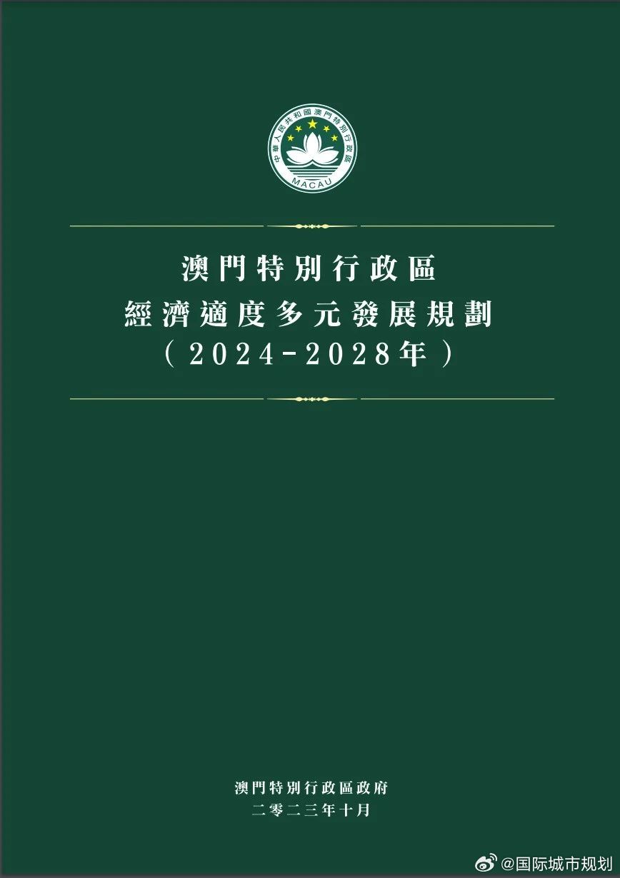 2024年12月18日 第21页