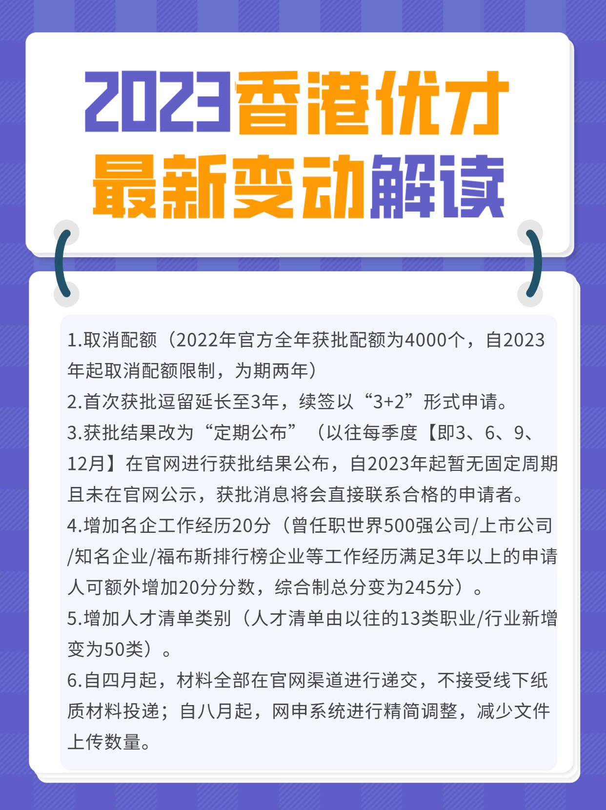 4777777最快香港开奖｜适用计划解析方案