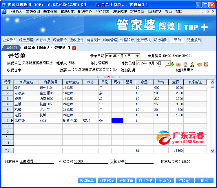 77778888管家婆的背景｜统计解答解释落实