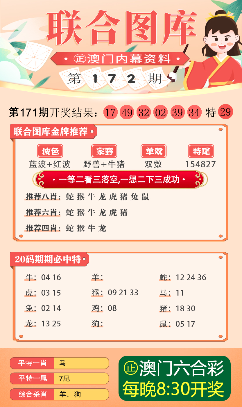 2024新澳门精准资料免费大全｜最新正品含义落实