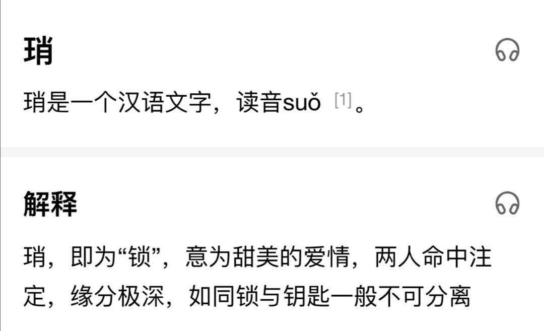 澳门一码一肖一恃一中240期｜效能解答解释落实