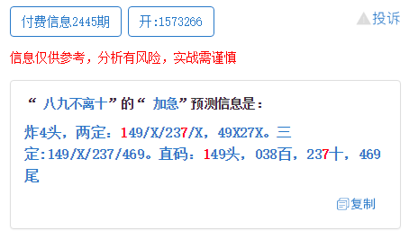 新澳门管家婆一码一肖一特一中｜最新正品含义落实