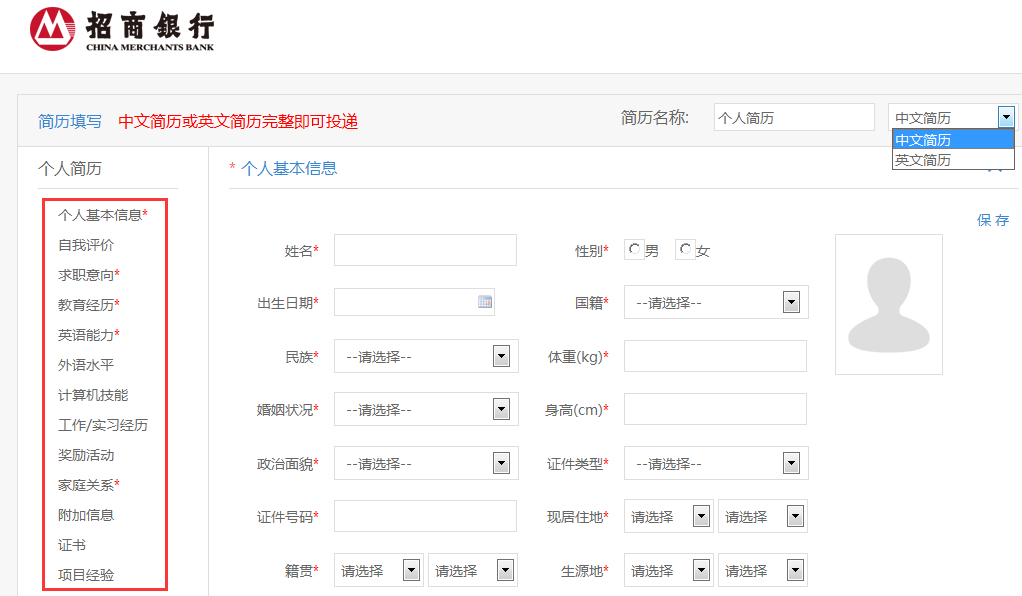 澳门六开奖结果2024开奖记录今晚｜实用技巧与详细解析