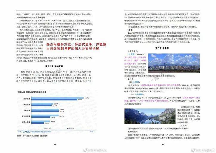 新奥正版全年免费资料｜最佳精选解释定义