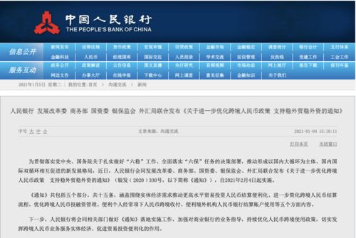 新澳天天开奖资料大全最新54期｜最佳精选解释定义