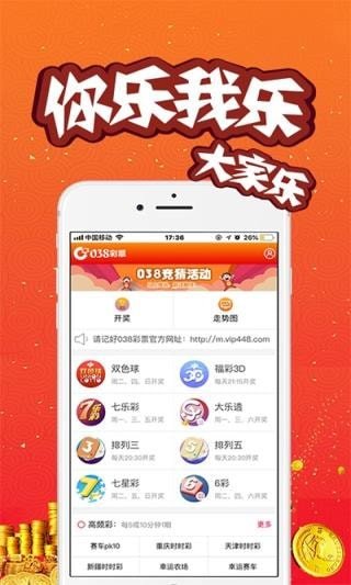 奥门今晚开奖结果+开奖记录｜效能解答解释落实