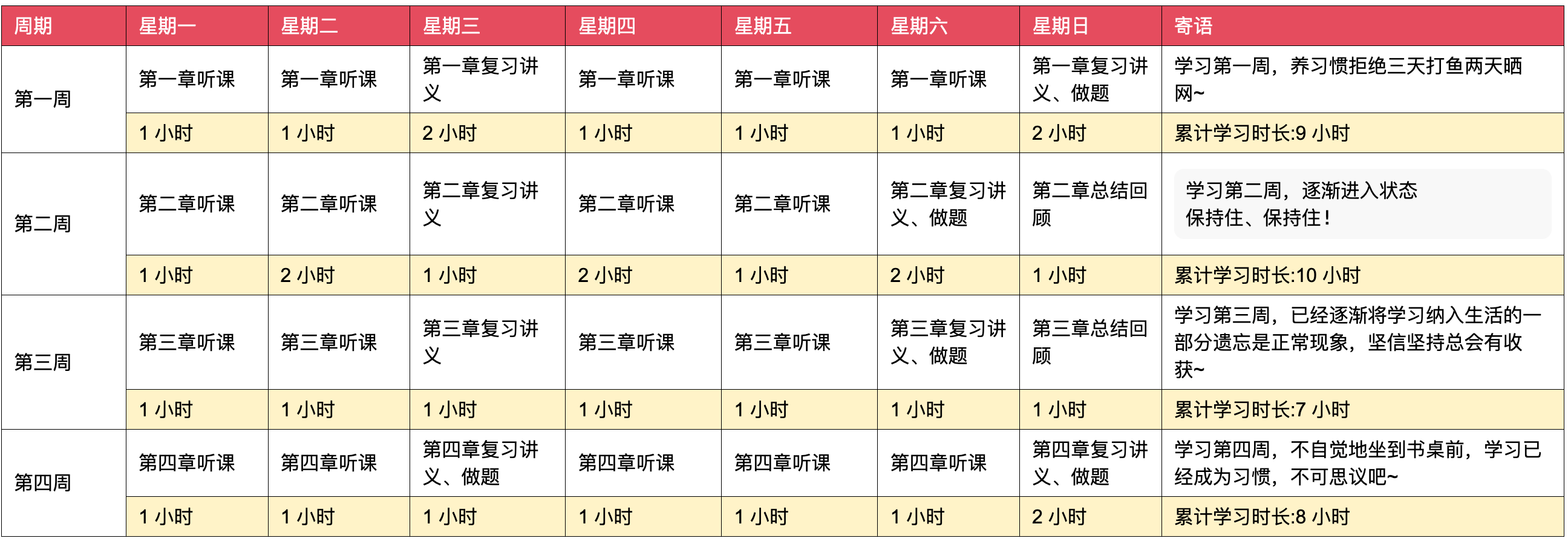 2024年12月19日 第51页