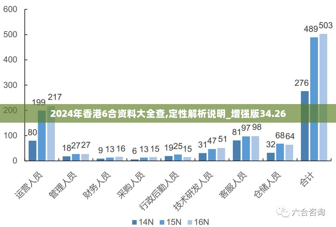 2024年12月19日 第45页