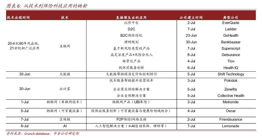 2024年12月19日 第43页