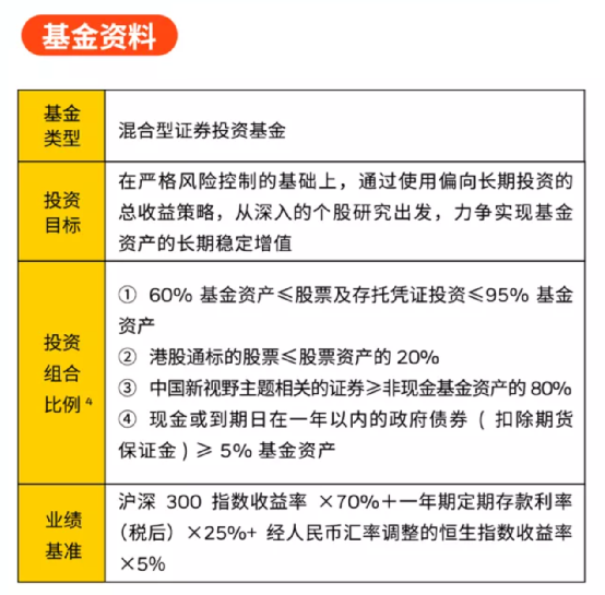 新澳天天开奖免费资料大全最新｜效能解答解释落实