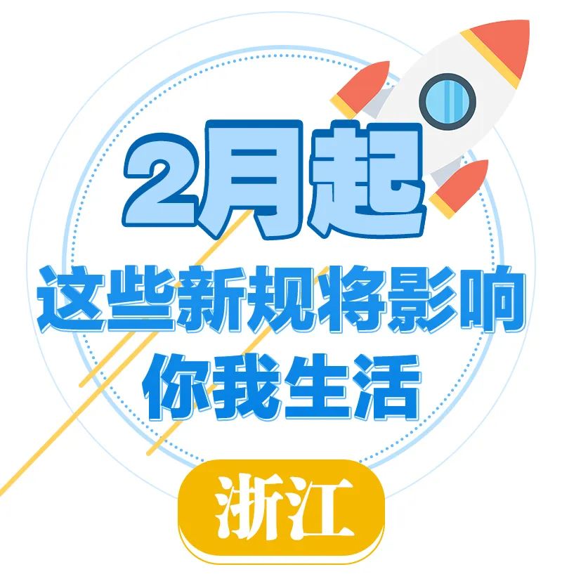 2024年新奥历史开奖号码｜最新正品含义落实