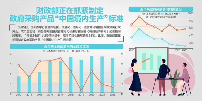 六和彩资料有哪些网址可以看｜效能解答解释落实