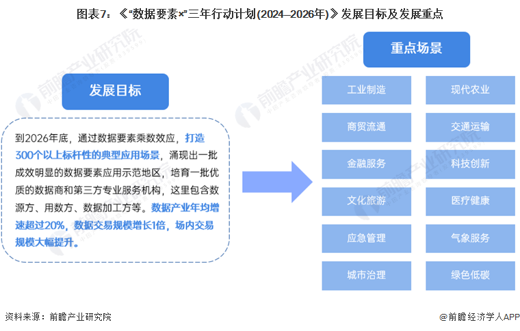 香港资料大全正版资料2024年免费｜决策资料解释落实