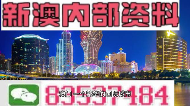 2024新澳门正版精准免费大全｜效能解答解释落实