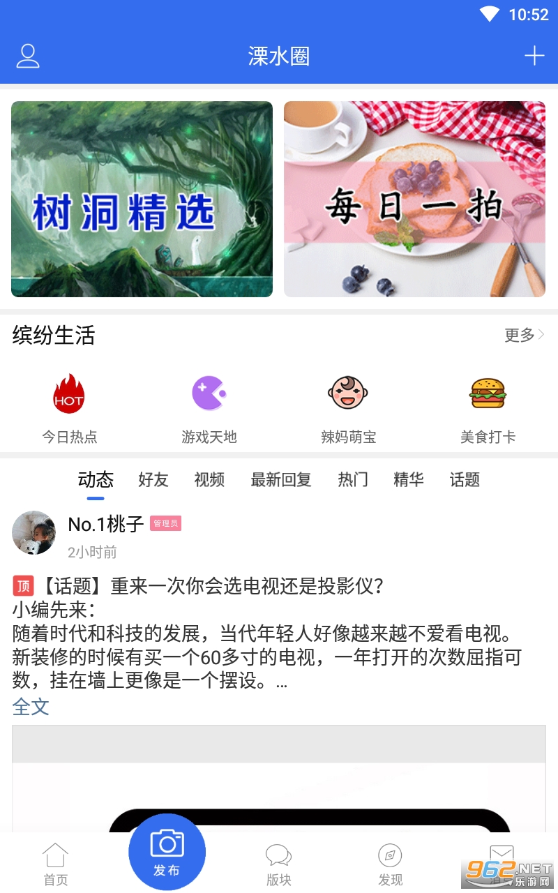 溧水114司机招聘网最新招聘信息