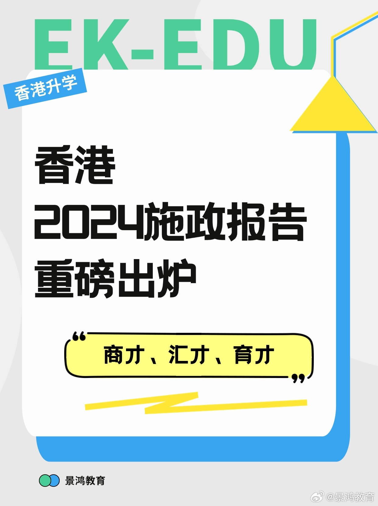 2024香港内部最准资料,最新正品解答落实_Plus70.966