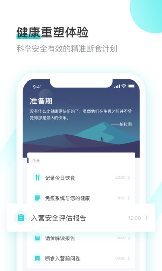 新奥精准资料免费提供,灵活操作方案设计_app18.541