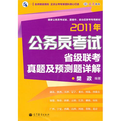 2024澳门最精准正版免费大全,预测说明解析_尊享款95.284