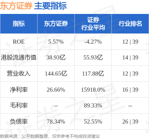 香港6合开奖结果+开奖记录2023,新兴技术推进策略_2D53.286