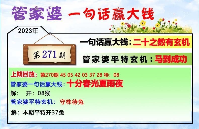 2024年12月20日 第79页