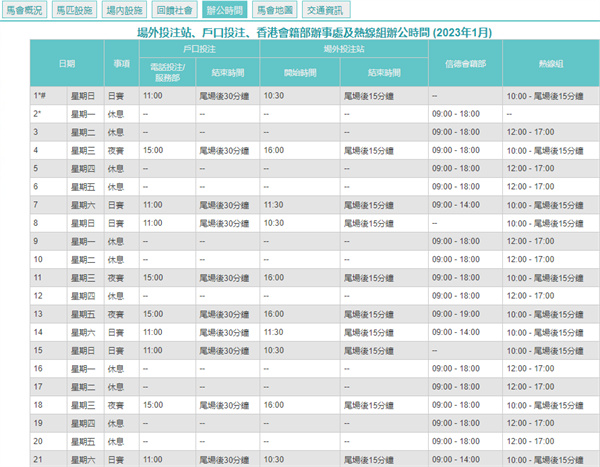 2024年12月20日 第74页