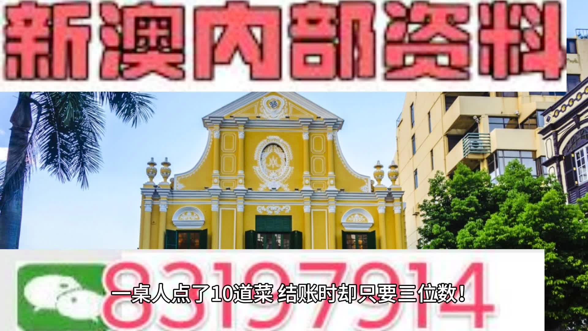 2024新澳最准确资料,统计研究解释定义_战斗版86.958