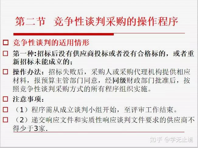 澳门正版资料免费精准,实践策略实施解析_旗舰版88.145