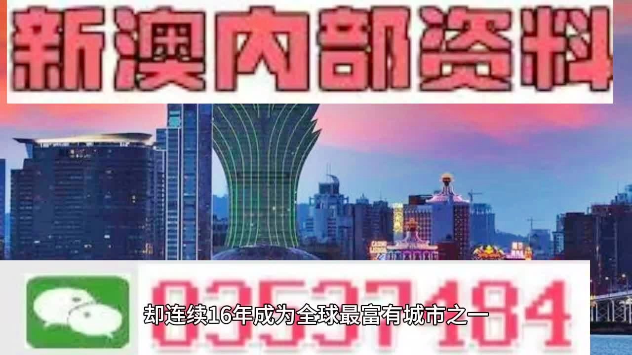 2024澳门正版免费精准大全,新兴技术推进策略_Prime13.811