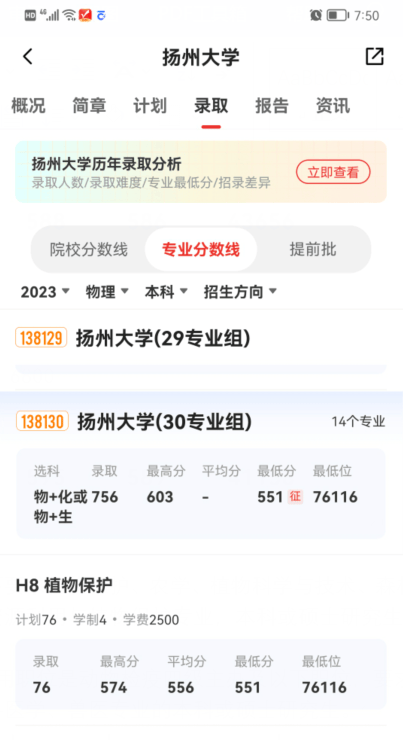 香港6合开奖结果+开奖记录2023,权威说明解析_交互版45.574