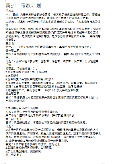 新澳天天开奖资料大全三十三期,重要性解析方法_专属款87.328