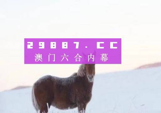 澳门一肖一码一特中今晚,高速解析方案响应_GM版46.833